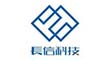 長(zhǎng)信科技